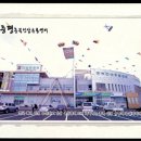 강화수삼센타 네이버블로그