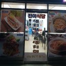 미조도심지 네이버블로그