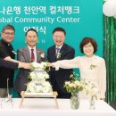 천안역서 디지털타임스