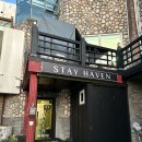 스테이헤이븐 | 제주 애월 숙소 ‘스테이헤이븐’ 내돈내산 후기