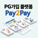 사결제 이미지