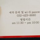 착한스시 후 이미지