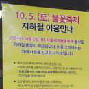 용산-이촌-183 이미지