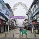 여주한글시장(여주중앙로상점가) 이미지