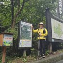 치악산둘레길 4코스 노구소길 | 2025.9.14 치악산둘레길 4코스 노구소길