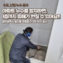 동아철물건재 - 서초구 바우뫼로41길 38-4 | 동아철물건재