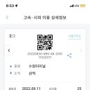 위아펜션 이미지