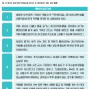 경종농장 | [월간한돈] 가을철 퇴액비 관리 및 활용방법(농장지원부장 이종덕)