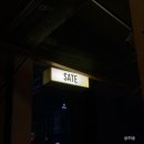 스윗딥 (SWEET DEEP) | [용산] 해방촌 사테(sate) 느좋 분위기 내돈내산 와인바 추천! 와인리스트와 예약 정보