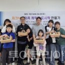 GOGO(고고)투어