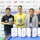 전남당구아카데미