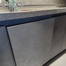 더샵센트럴시티 지제역 주변 | 평택 지제역 더샵센트럴시티 싱크대 경첩 교체 및 보강 시공 후기