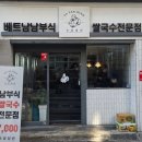 오공떵번 남천점 이미지