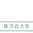 세븐일레븐용산아이파크몰4층점