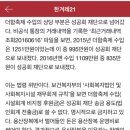 대한유지 이미지