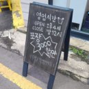 우만동 족발집(송죽점) 이미지