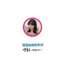 (유)정에너지 - 536 | (유)정에너지
