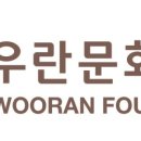 우란1경 네이버블로그