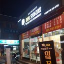 마레꼬마김밥