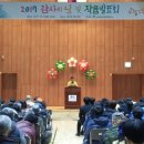 포항시 장애인 종합복지관 이미지