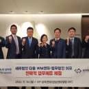 다솔파트너스 이미지