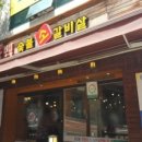 육백더육백 이미지