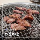 더소갈비살 | [서울/답십리] 용답동 로데오 맛집 더 소야소 소갈비살 꽃갈비 후기