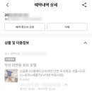 뮤트호텔 이미지