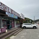 이배재로 | 경기 광주 이배재로(목현동) ‘삼대째 손두부’ 방문 후기 - 두부의 맛을 느끼다