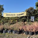 경미농장 이미지