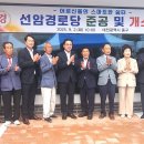 선암경로당 이미지