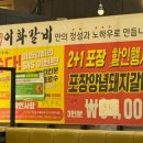이화샤브샤브무한리필