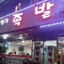 을지명가