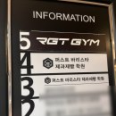 바리스타기초 | 서울바리스타학원 | 퍼스트바리스타 노원점 기초과정 수강 후기 (국내자격증 2급)