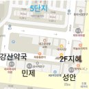민제약국 이미지