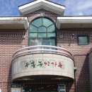 부흥농장 이미지