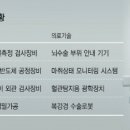 금맥엔지니어링 서울경제