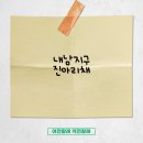 대성베르힐경로당 이미지