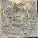 ☆[한양도성]☆[나홀로] ('26.6.13, 토) 한양도성 2/4분기 - 2 (흥인지문-낙산-와룡공원-숙정문-청운대-백악마루-창의문) 이미지