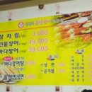 싱싱하주