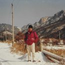 1993.2. 춘천 용화산(878m) 이미지