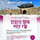 만원의행복 이미지
