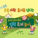 숲은성유치원 이미지