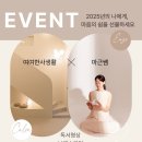 여여한사생활 이미지