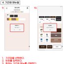 스터딥스터디카페 이미지