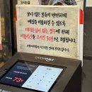 을지로 산청숯불가든 내돈내산 후기 : 3시간 대기 안 하는법