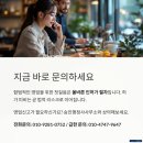 올바른 행정사 사무소 이미지