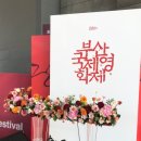 아티스트리플라워 네이버블로그