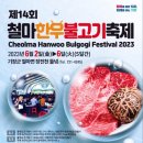 장전천2 네이버블로그