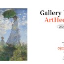 윤정훈가정의원 | 사업자 절세상품 아트힐과 고객후기